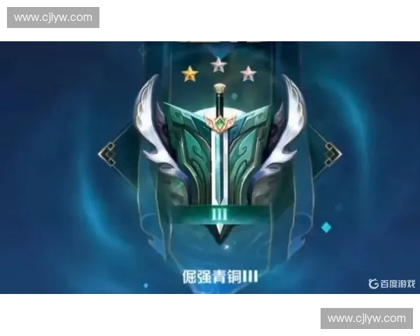 超神英雄排位赛技巧解析 帮你快速提升排名从青铜到王者